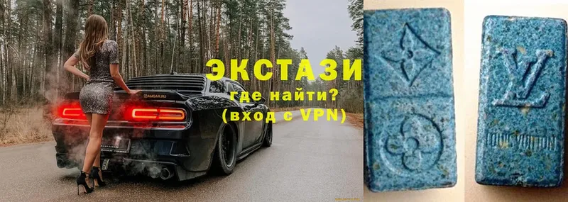 Экстази круглые  Осташков 