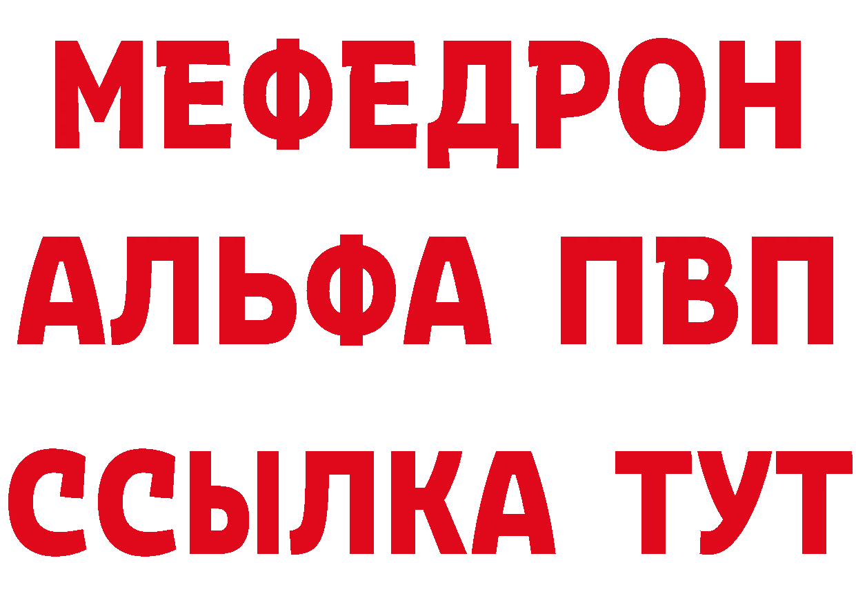 ТГК концентрат как зайти даркнет mega Осташков